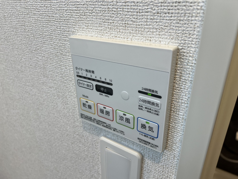 設備 写真32