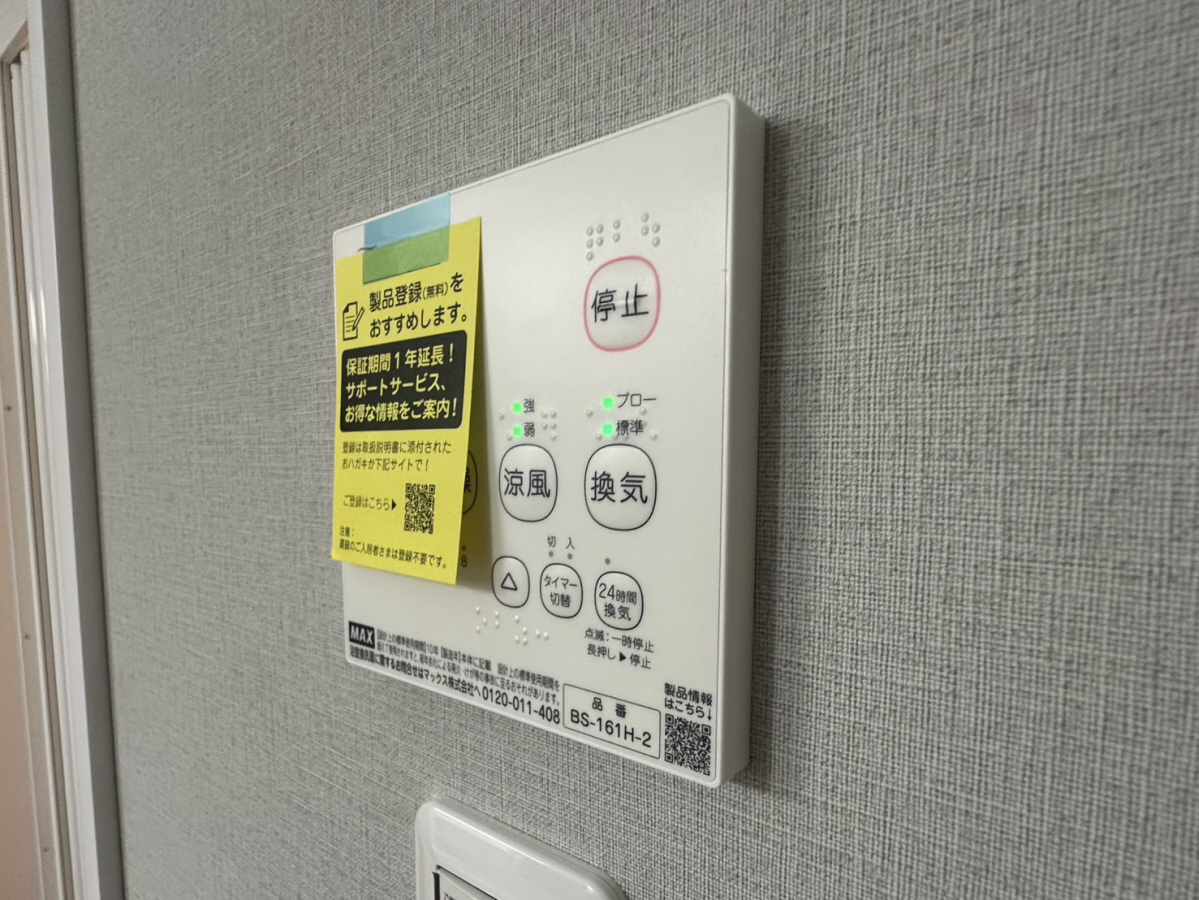 設備 写真30