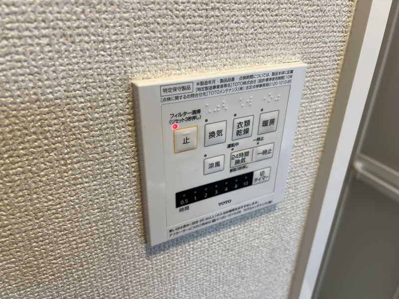 設備 写真32