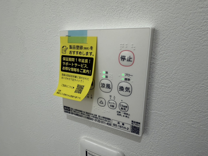 設備 写真30