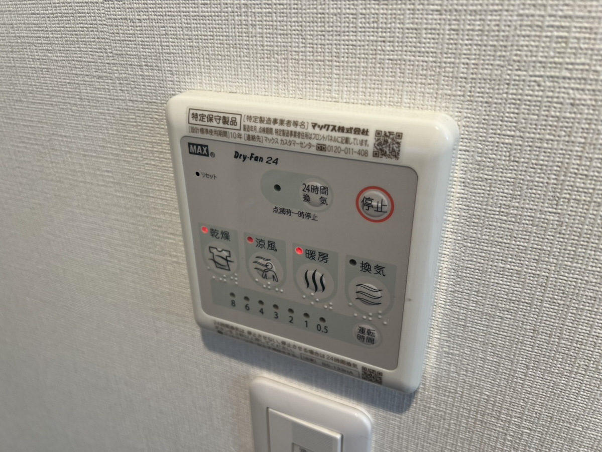 設備 写真18
