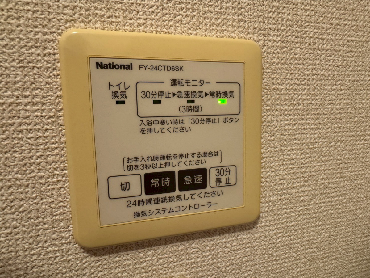 設備 写真30