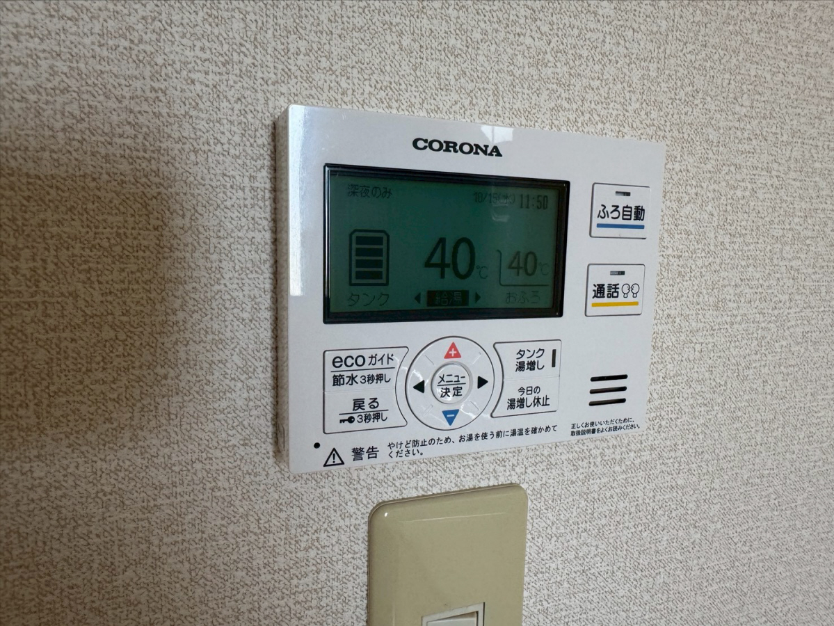 設備 写真32