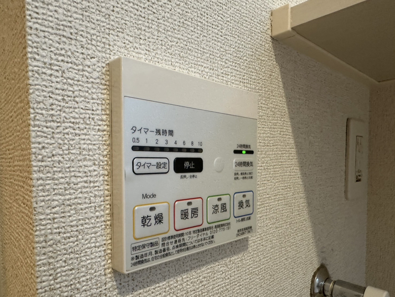 設備 写真32
