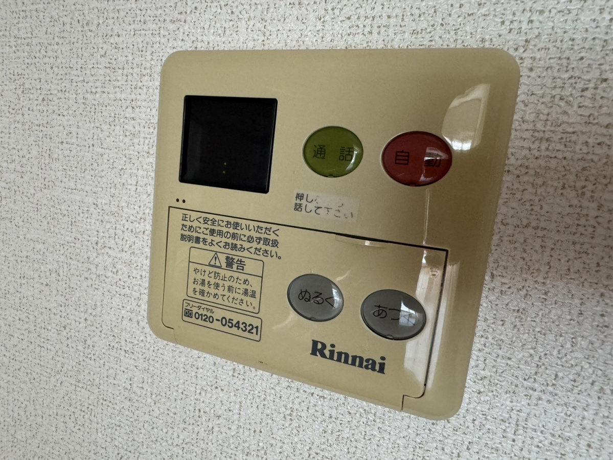 設備 写真30