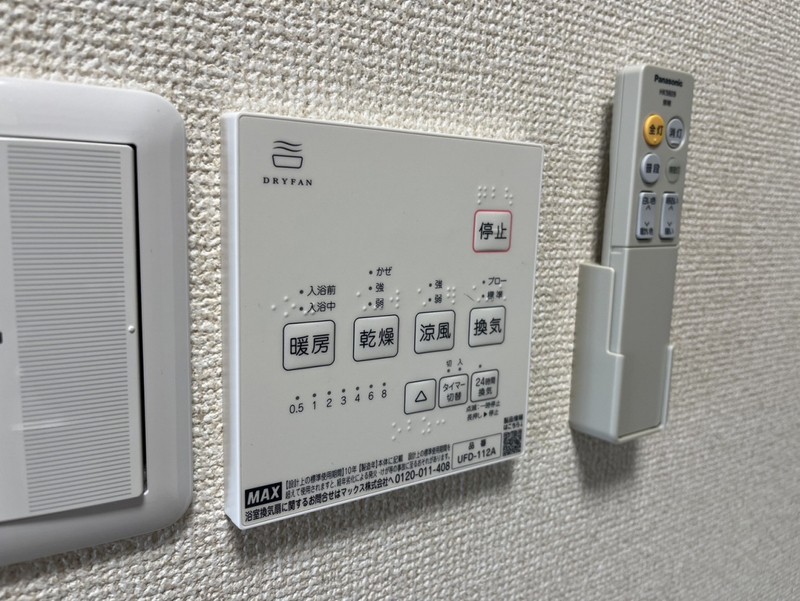 設備 写真28