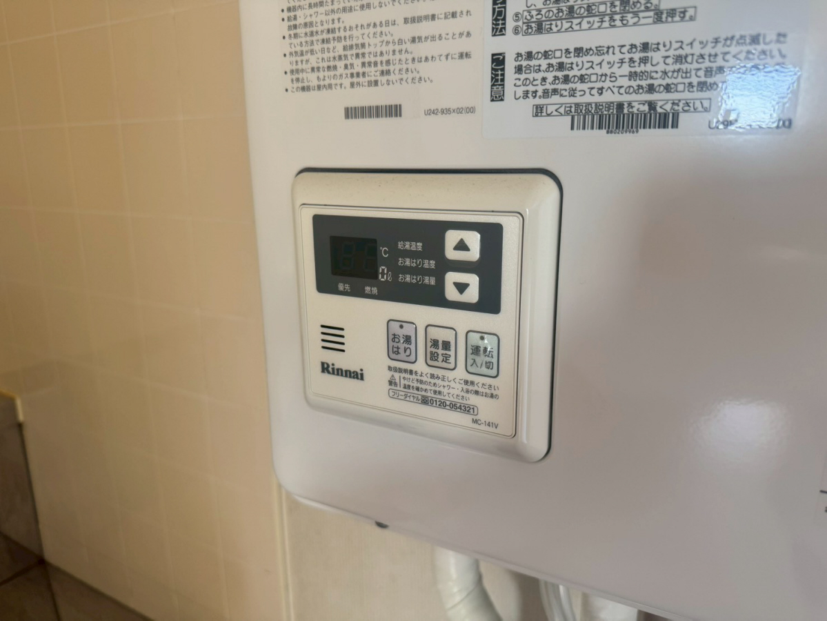 設備 写真28