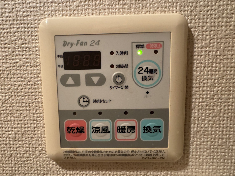 設備 写真30