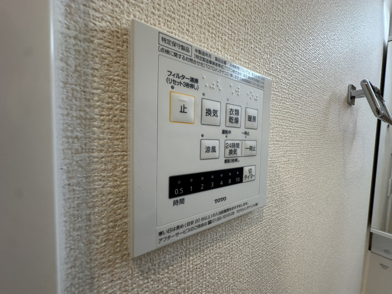 設備 写真32