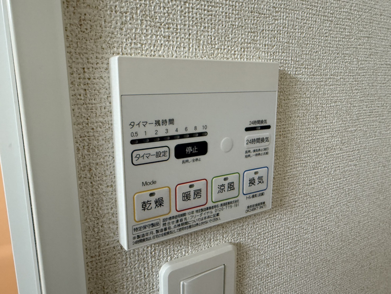 設備 写真31