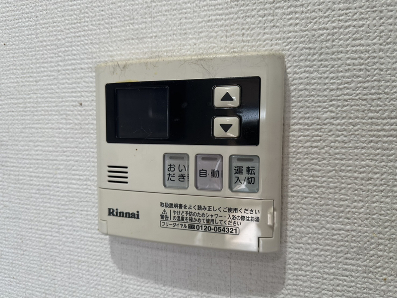 設備 写真30