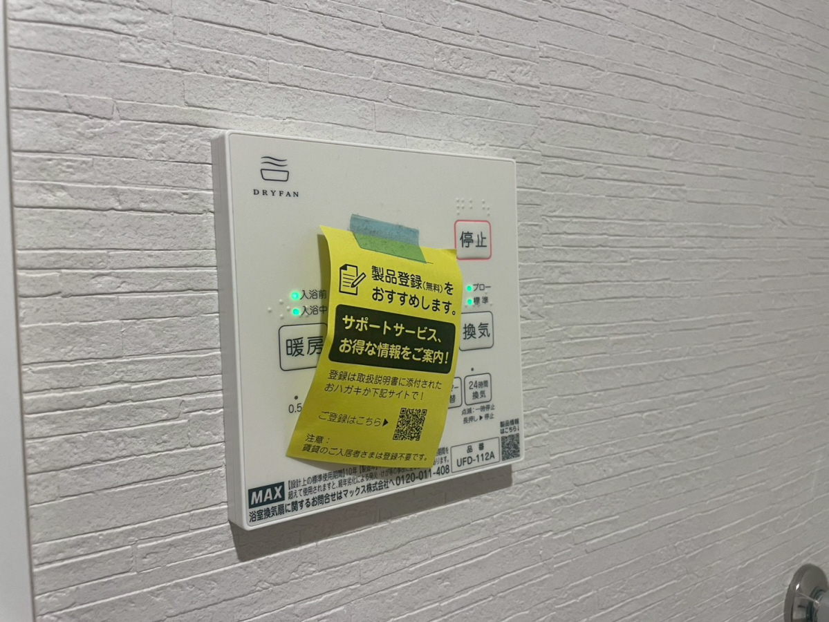 設備 写真32
