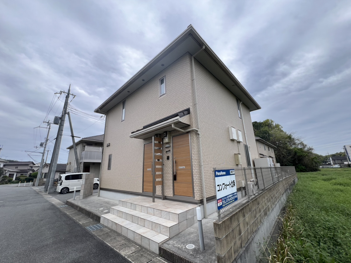 コンフォート北条
