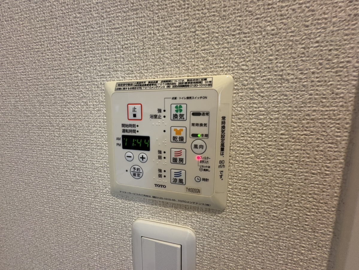 設備 写真31