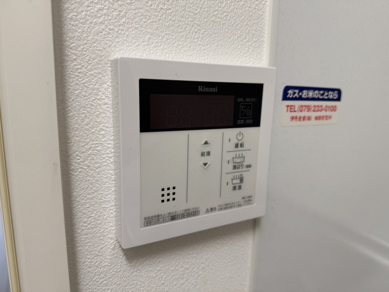 設備 写真30
