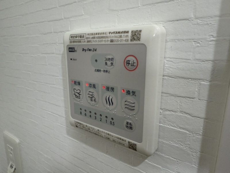 設備 写真31