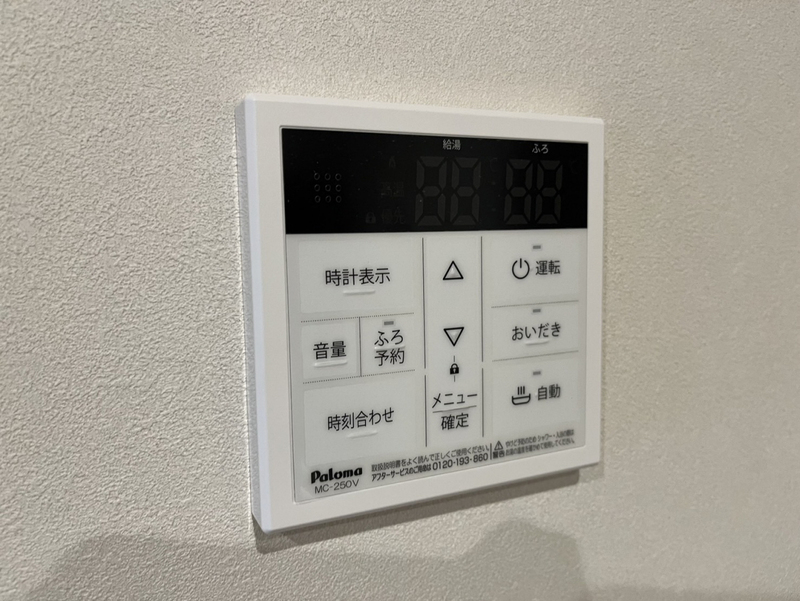 設備 写真12
