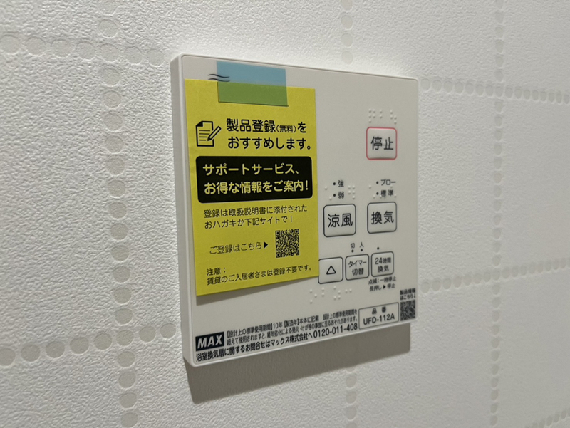 設備 写真28