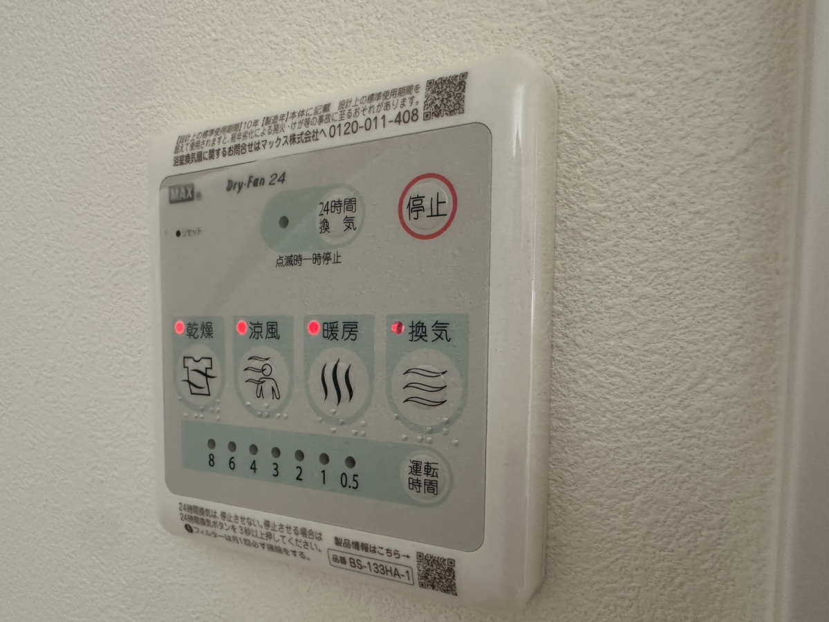 設備 写真32