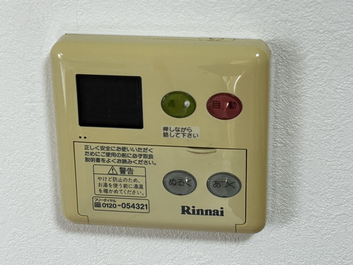設備 写真12