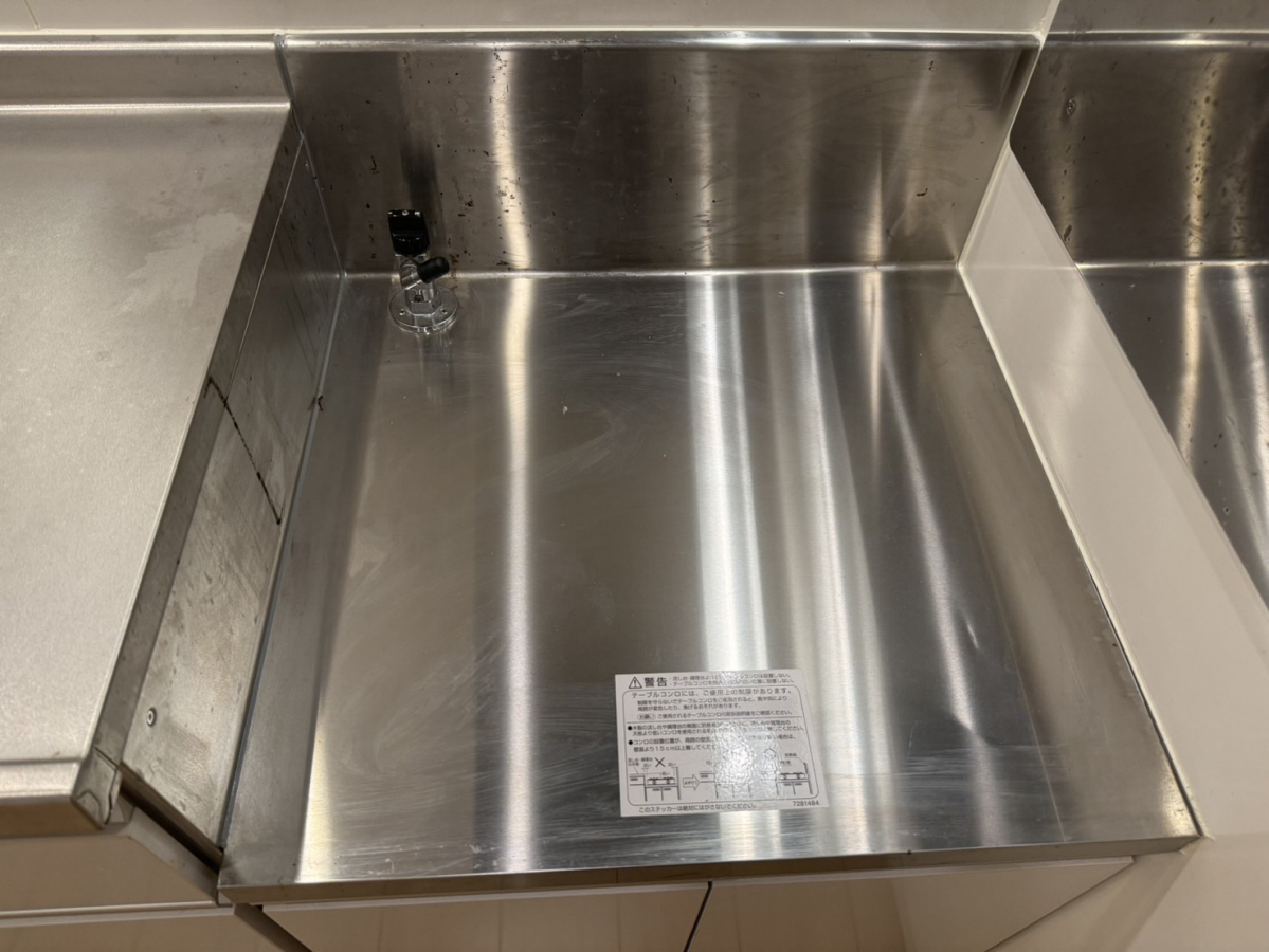 キッチン 写真19