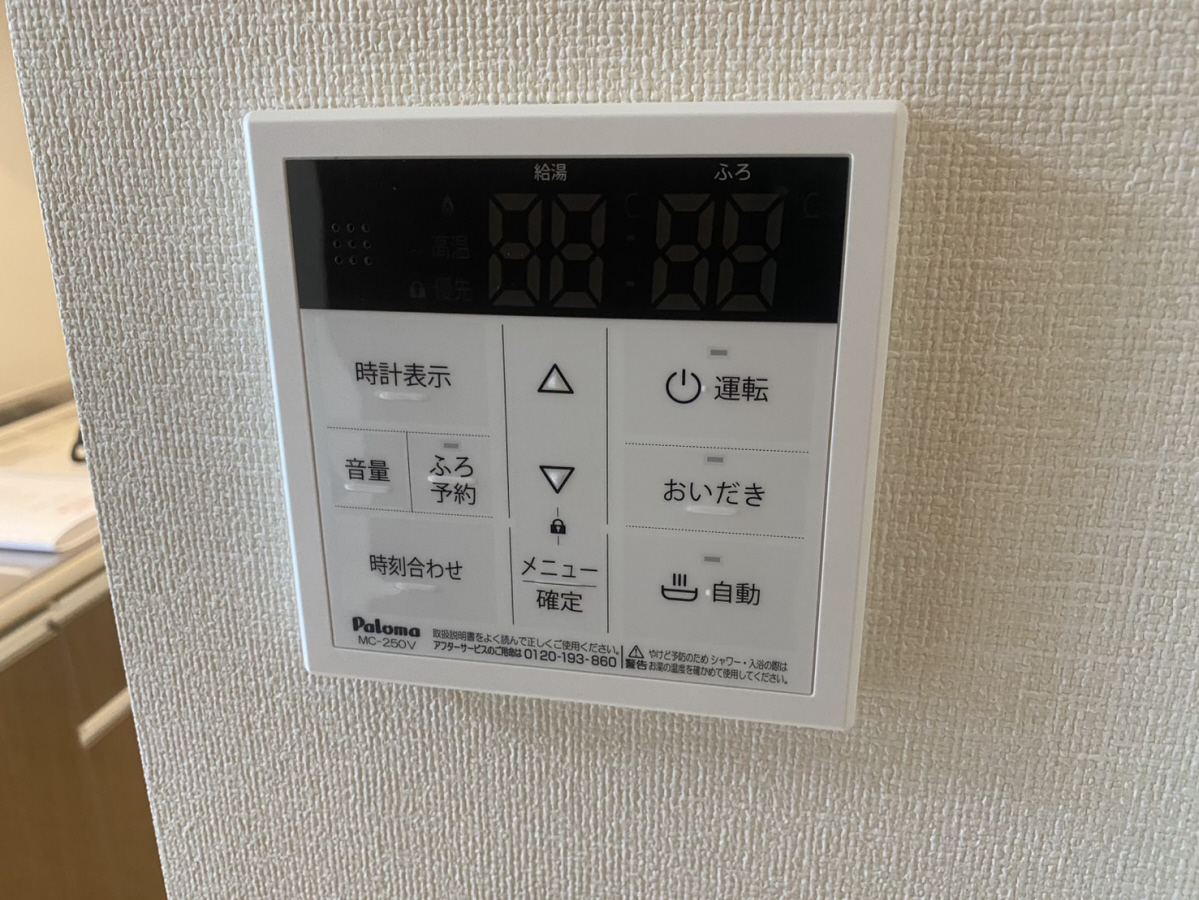 設備 写真32