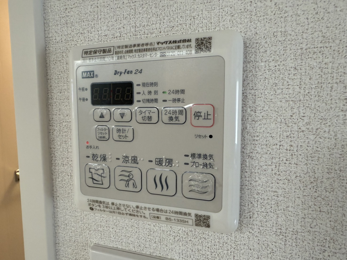 設備 写真32