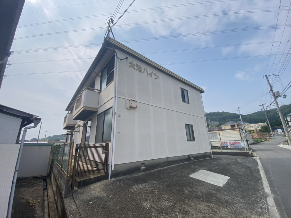 大池ハイツ