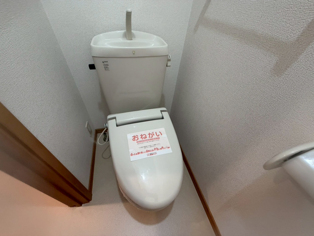 トイレ 写真5