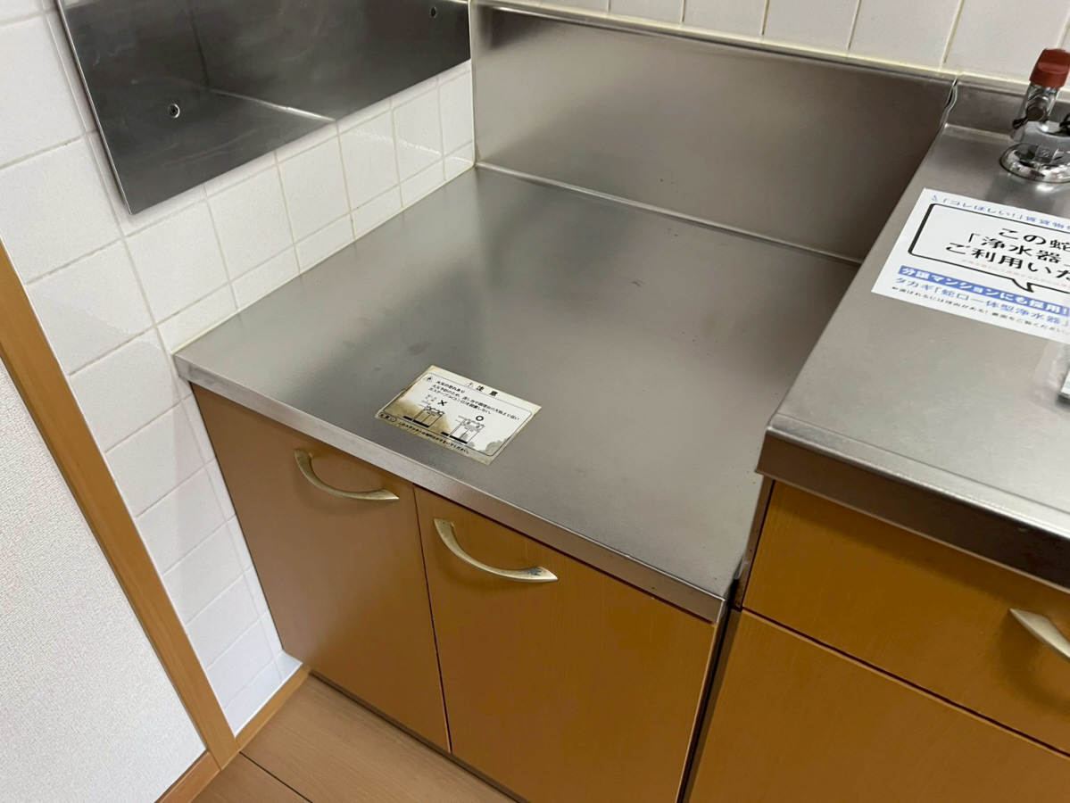 キッチン 写真19