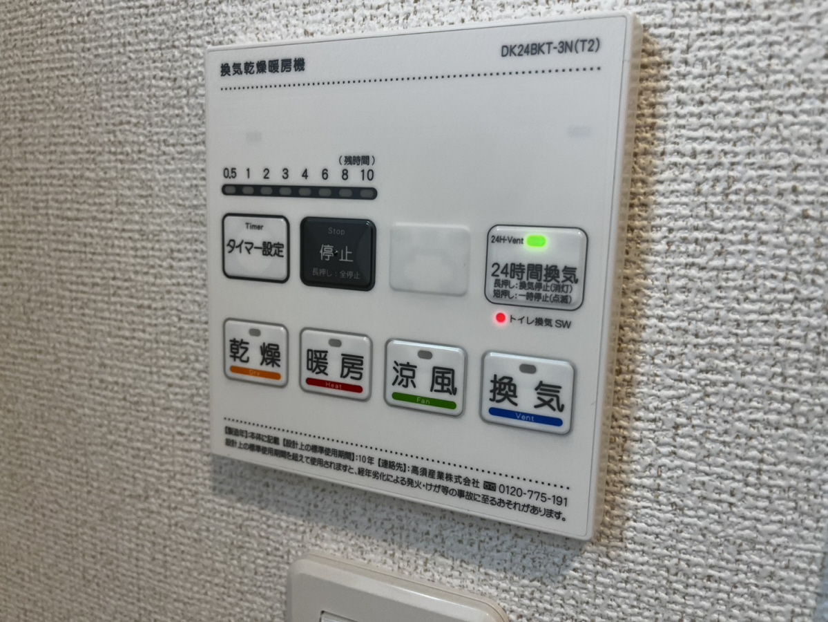 設備 写真30