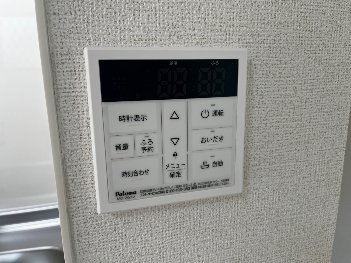 設備 写真32