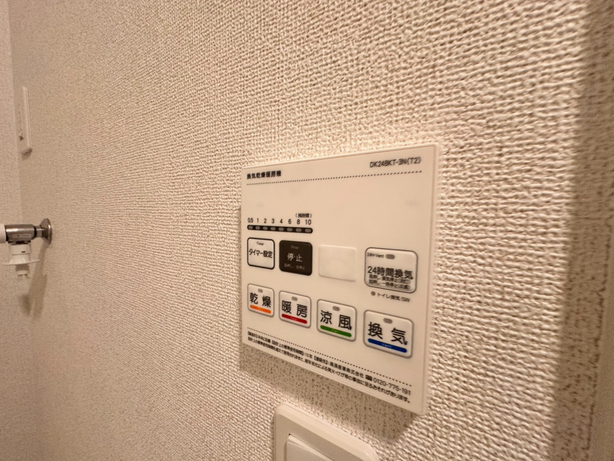 設備 写真30