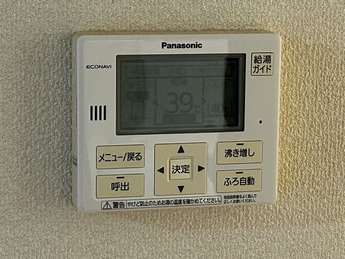 設備 写真12