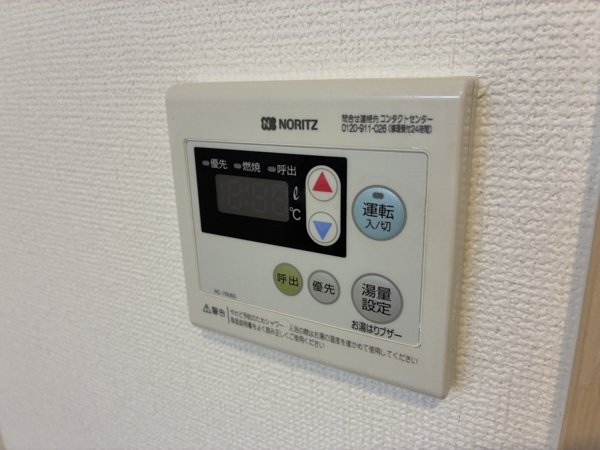 設備 写真32