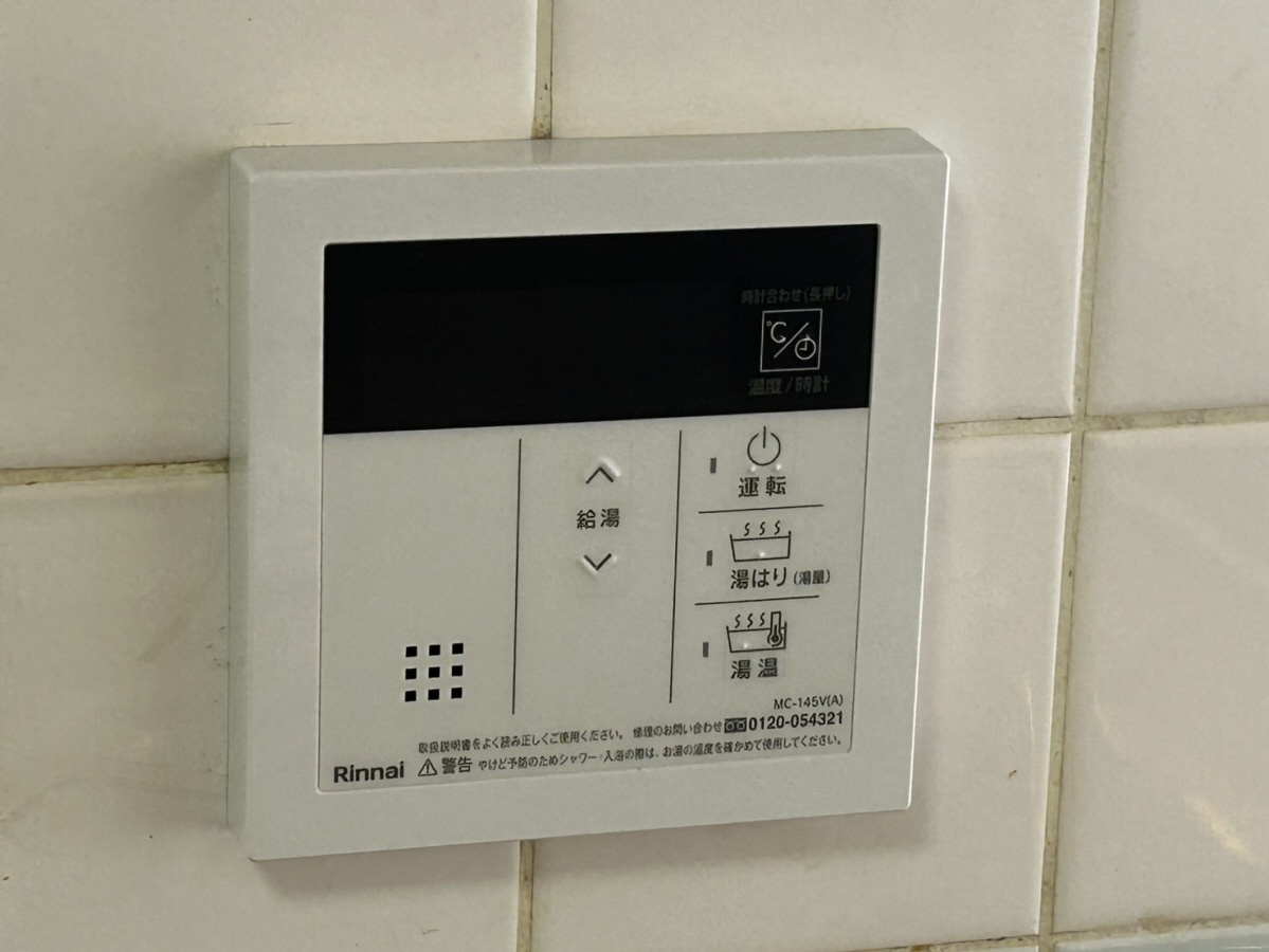 設備 写真31