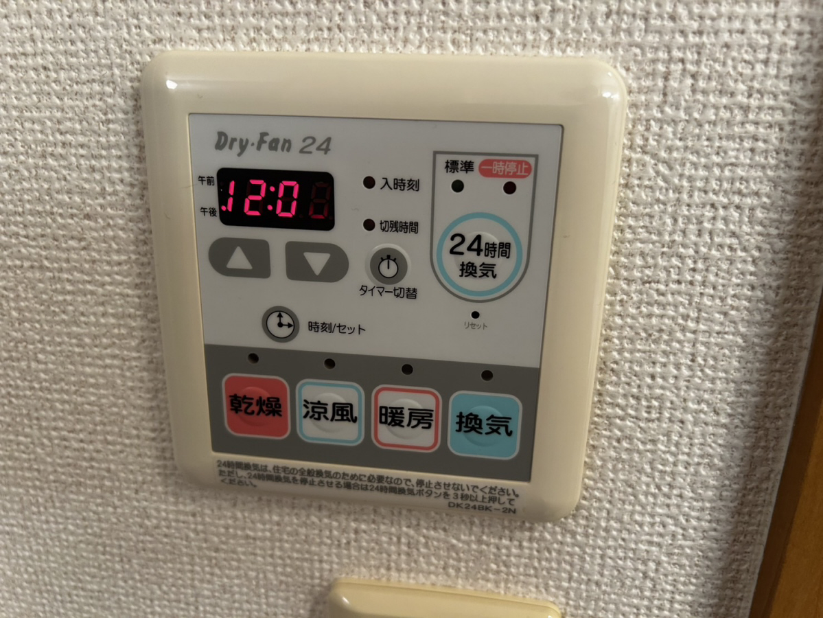 設備 写真31
