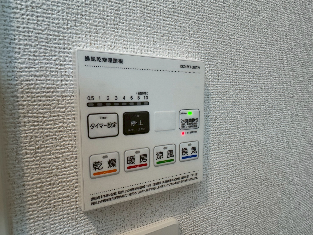設備 写真30