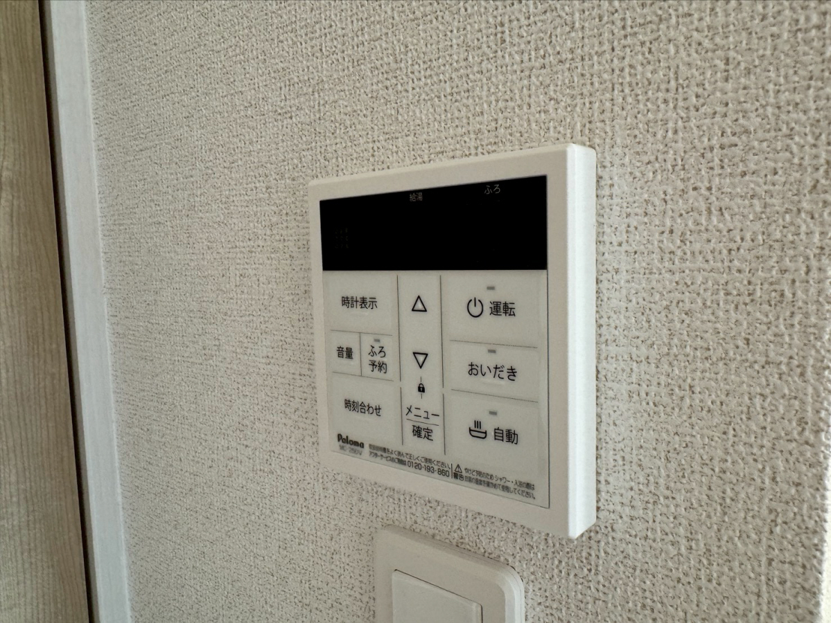 設備 写真32