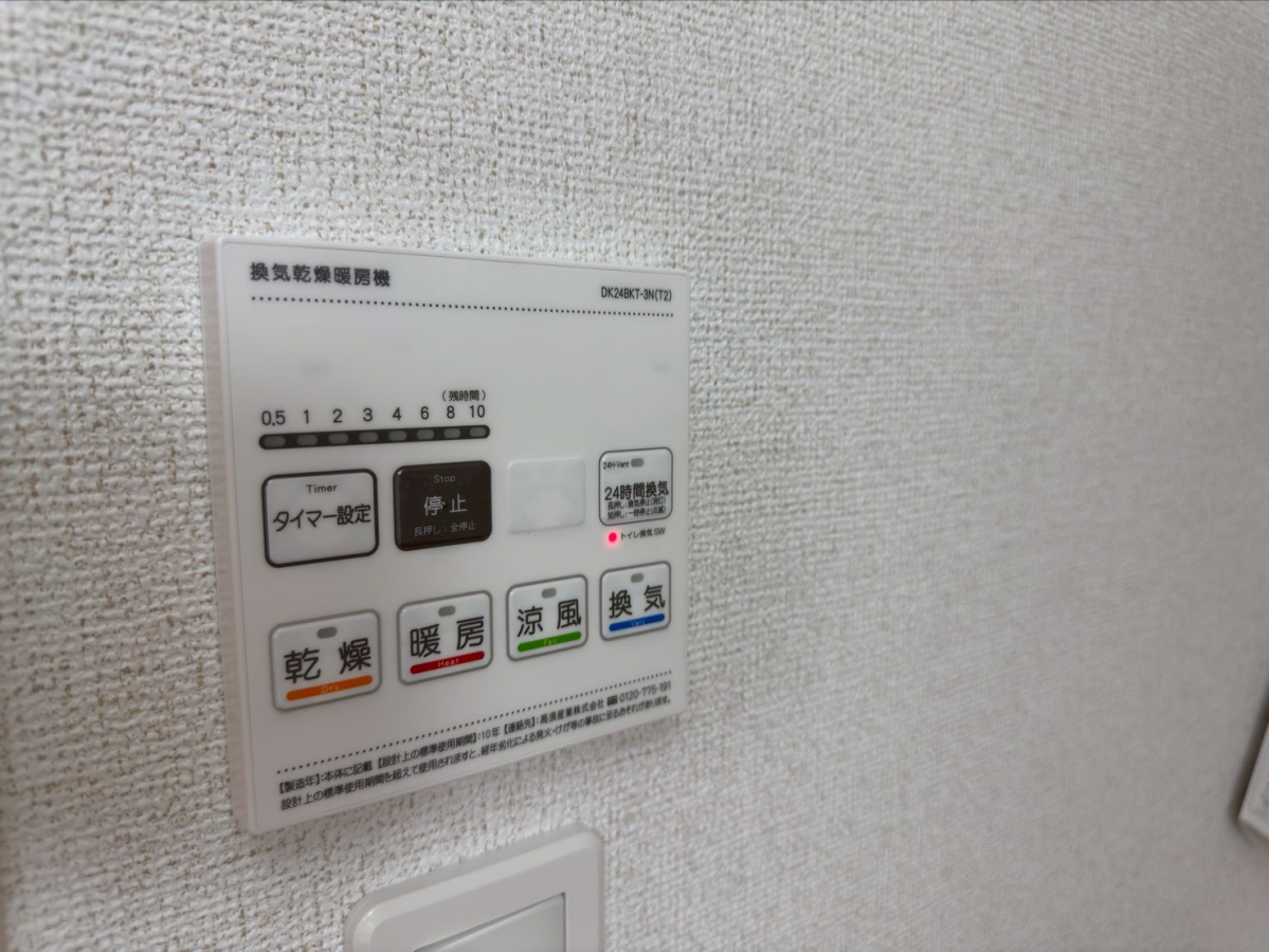 設備 写真30