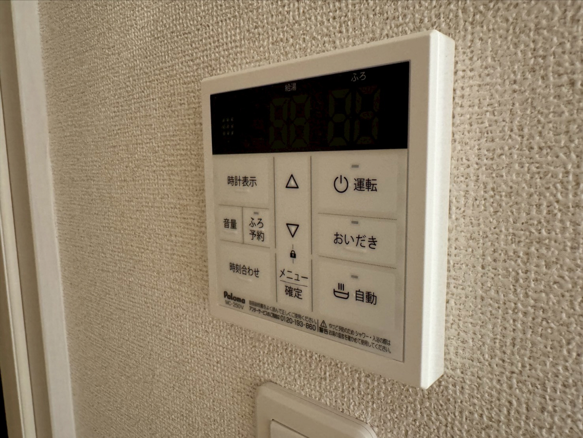 設備 写真32
