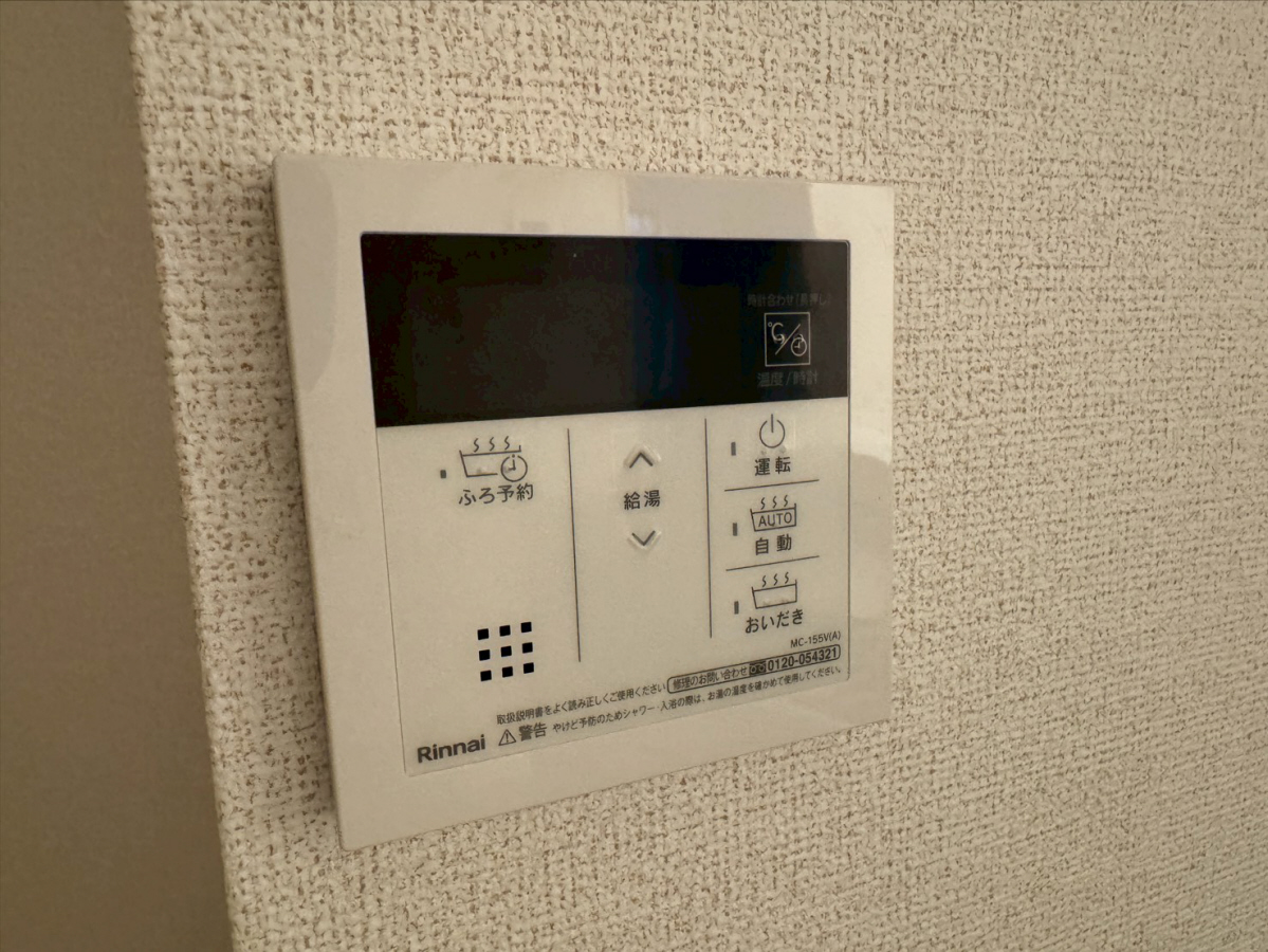 設備 写真32