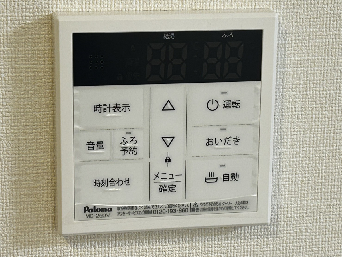 設備 写真31