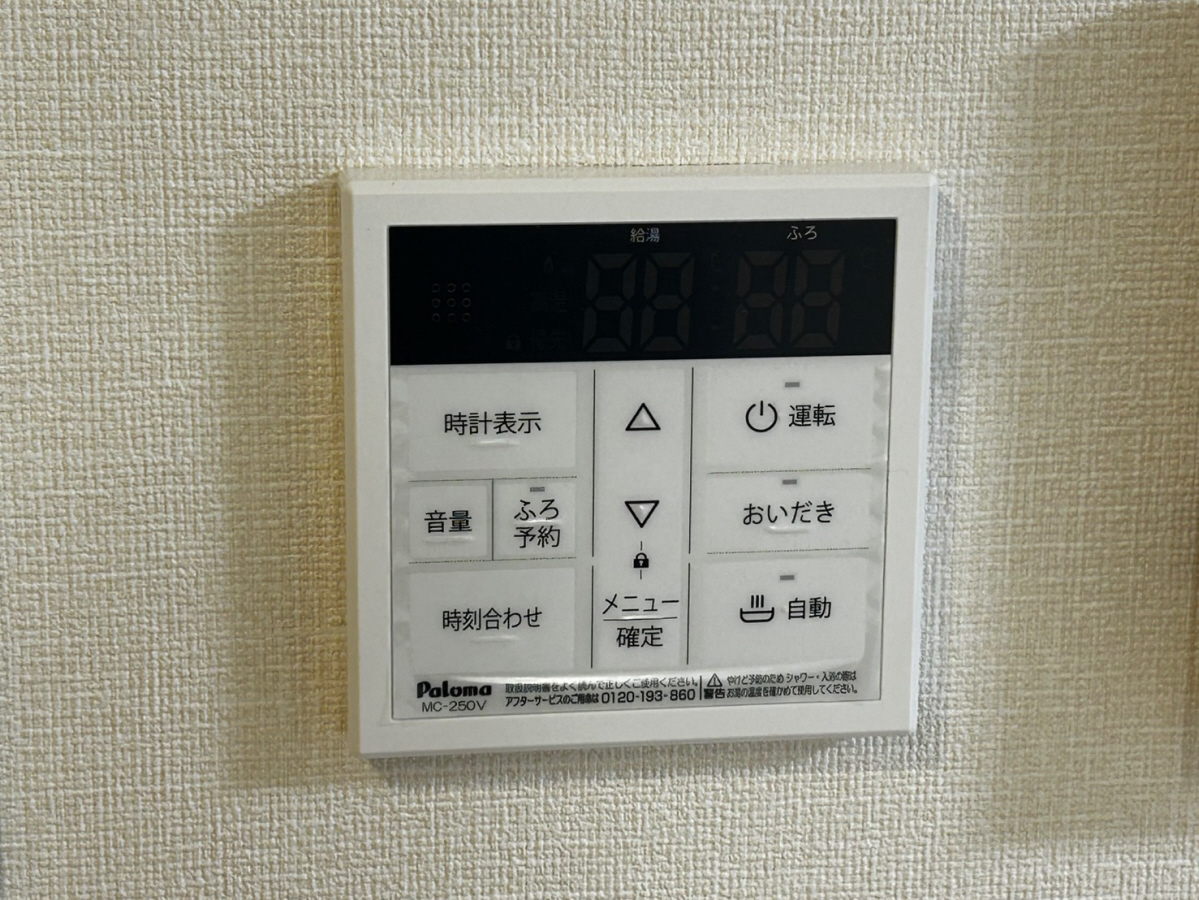設備 写真30