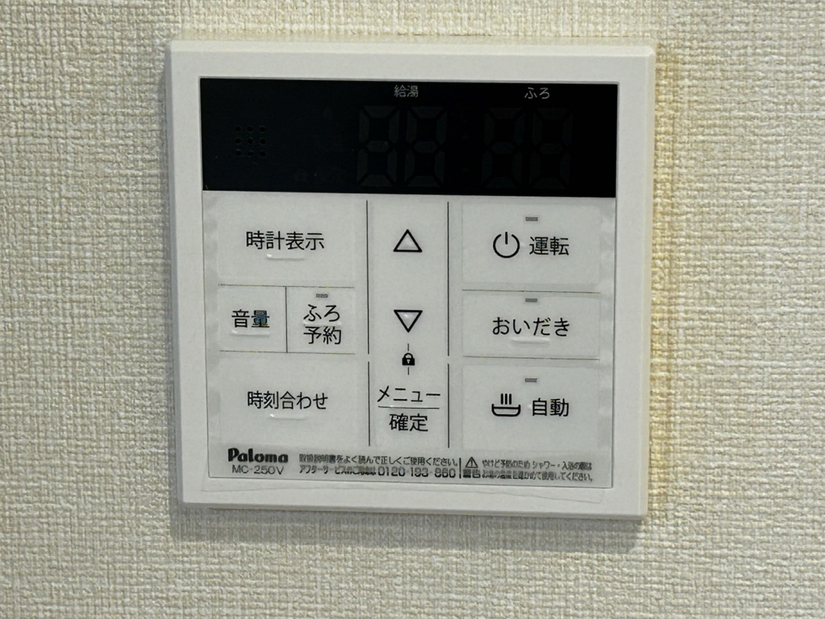 設備 写真31