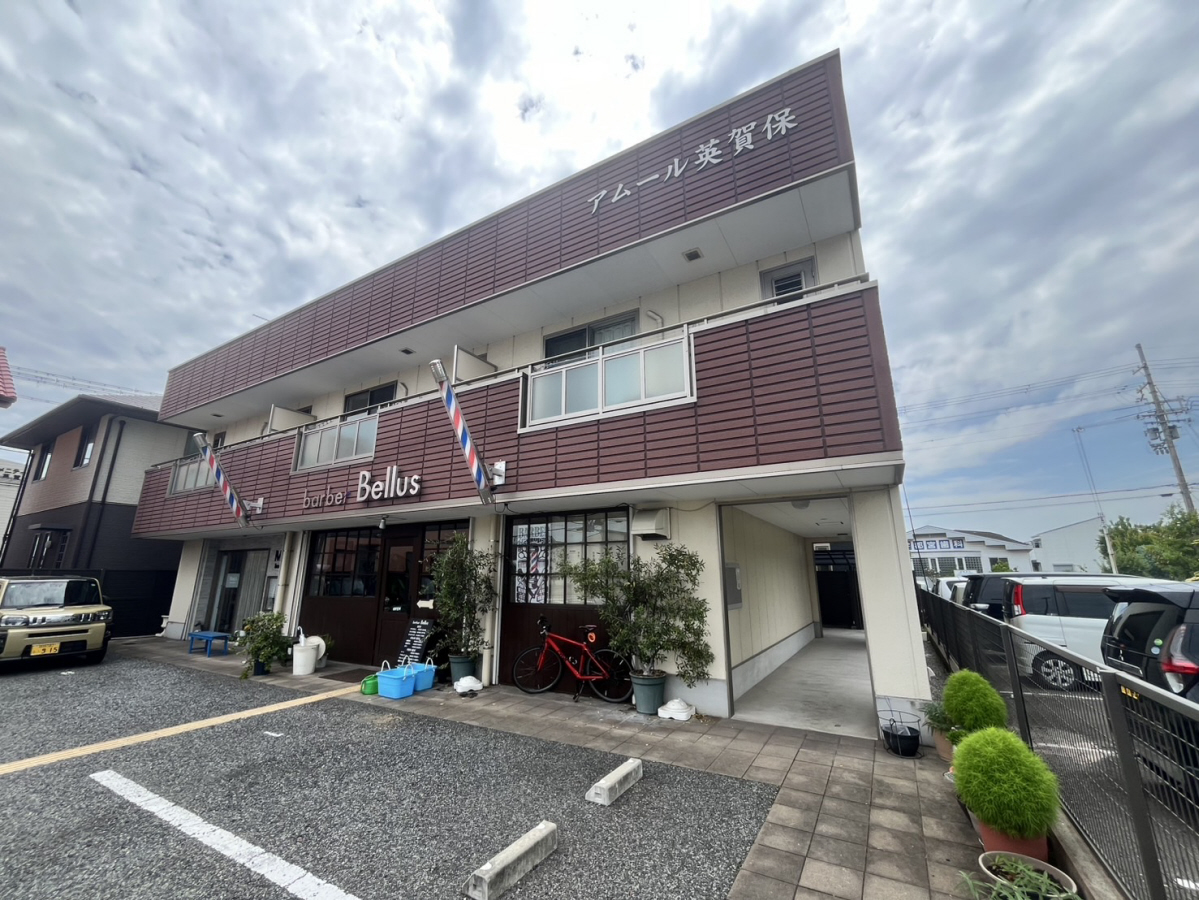 アムール英賀保