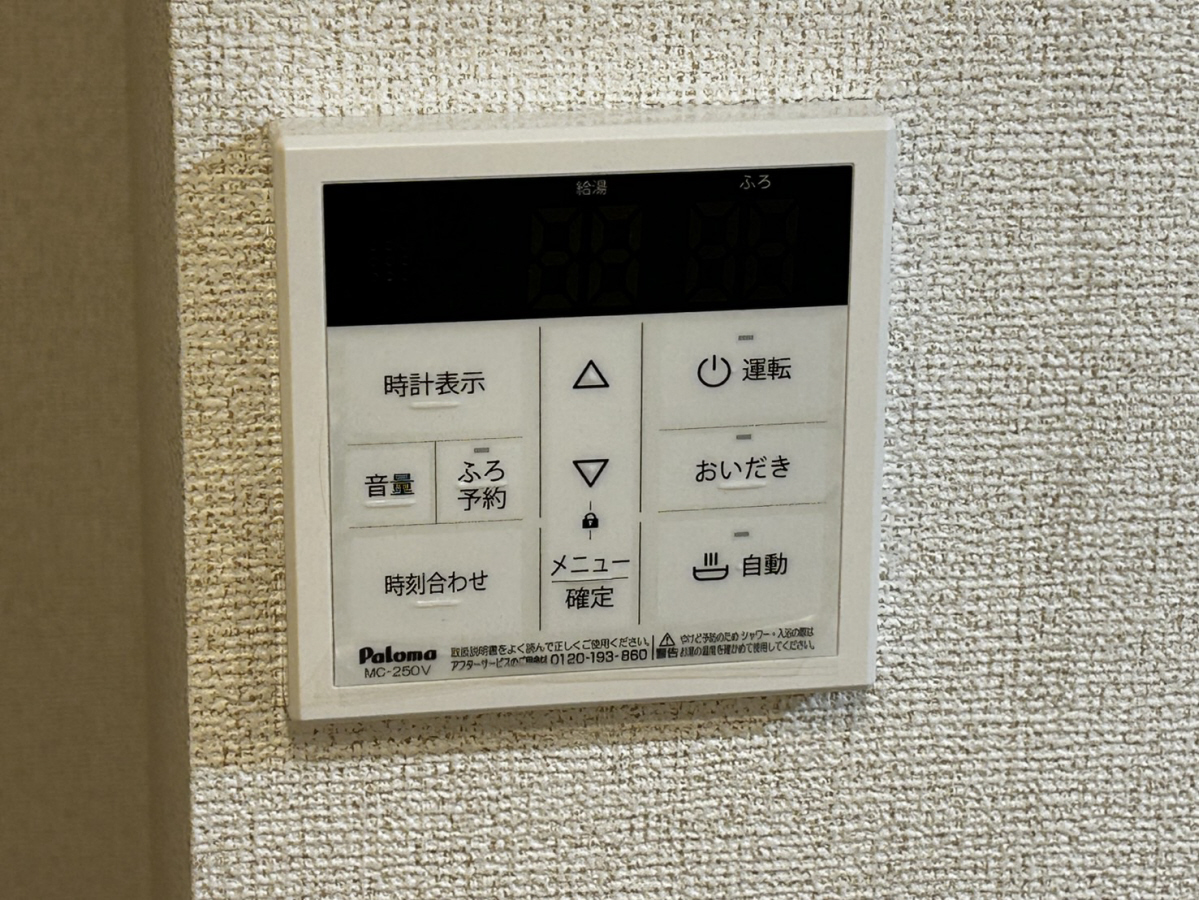設備 写真31