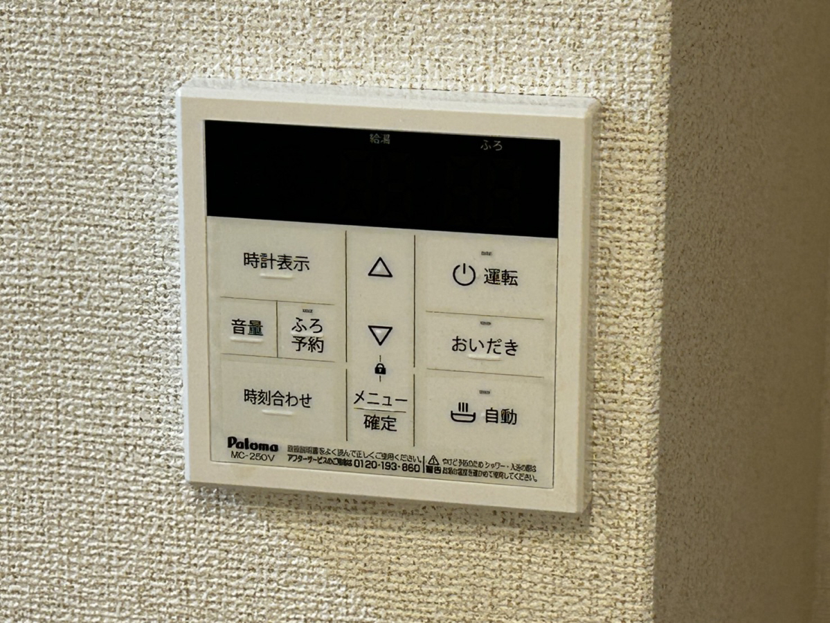 設備 写真31