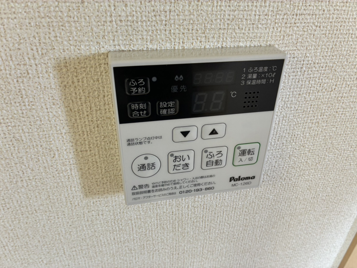 設備 写真32