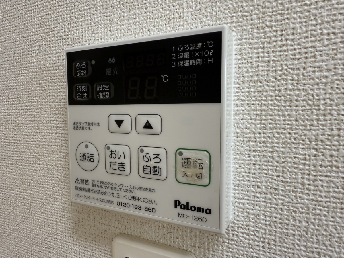 設備 写真30